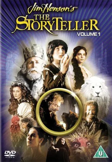 Сказочник / Jim Henson's The Storyteller (1987) сериал скачать через торрент в хорошем качестве