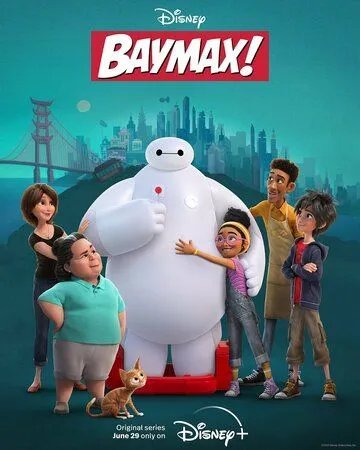 Бэймакс! / Baymax (2021) сериал мультфильм скачать через торрент в хорошем качестве