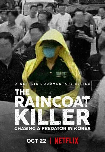 Убийца в плаще: Охота на корейского хищника / The Raincoat Killer: Chasing a Predator in Korea (2021) сериал скачать через торрент в хорошем качестве