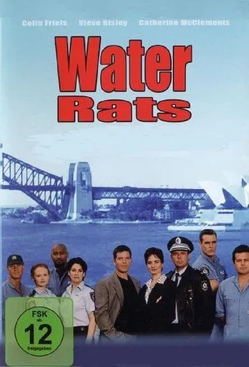 Водяные крысы / Water Rats (1996) сериал скачать через торрент в хорошем качестве