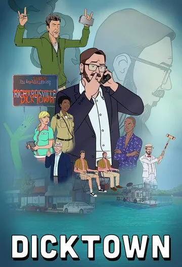 Диктаун / Dicktown (2020) сериал мультфильм скачать через торрент в хорошем качестве
