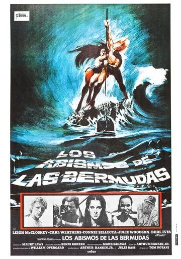 Бермудские глубины / The Bermuda Depths (1978) фильм скачать через торрент в хорошем качестве