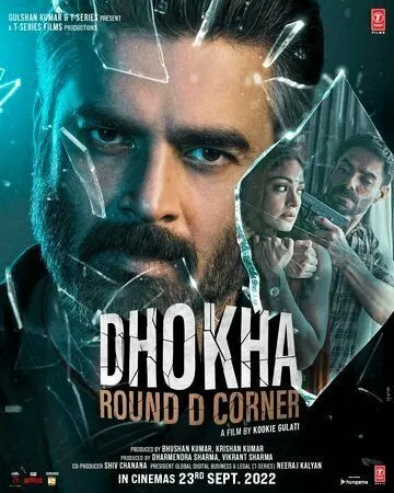 Дхоха: уголь D / Dhokha: Round D Corner (2022) фильм скачать через торрент в хорошем качестве
