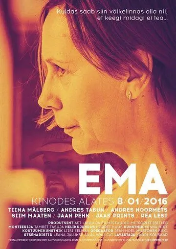 Мама / Ema (2016) фильм скачать через торрент в хорошем качестве