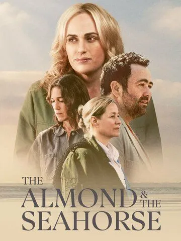 Миндаль и морской конек / The Almond and the Seahorse (2022) фильм скачать через торрент в хорошем качестве