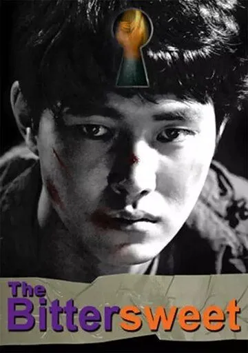 Горько-сладкий / Ku le can ban (2017) фильм скачать через торрент в хорошем качестве