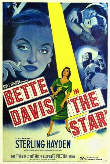 Звезда / The Star (1952) фильм скачать через торрент в хорошем качестве