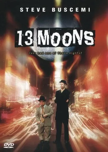 Скачать Тринадцать лун / 13 Moons (2002) фильм через торрент на русском