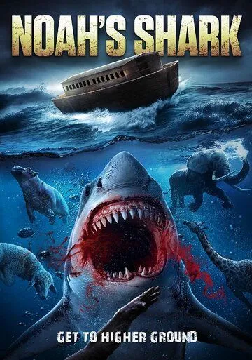 Ноева акула / Noah's Shark (2021) фильм скачать через торрент в хорошем качестве