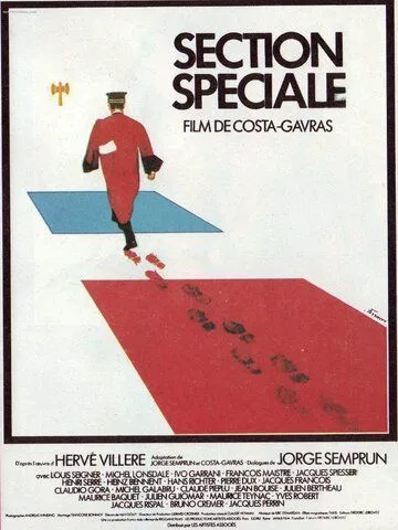 Специальное отделение / Section spéciale (1975) фильм скачать через торрент в хорошем качестве