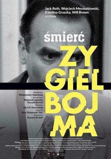 Смерть Зигельбойма / Smierc Zygielbojma (2021) фильм скачать через торрент в хорошем качестве