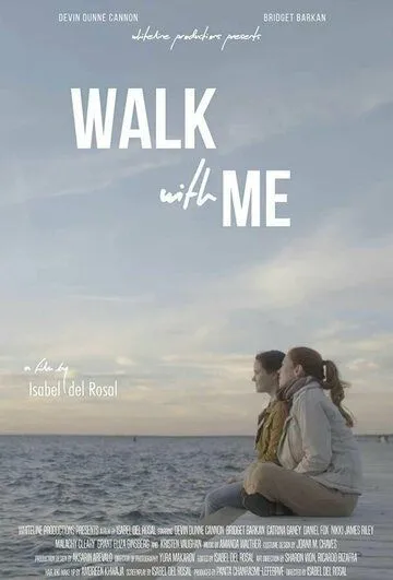 Пойдем со мной / Walk with Me (2021) фильм скачать через торрент в хорошем качестве