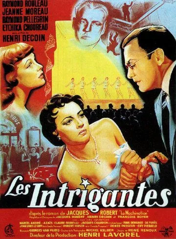 Интриганки / Les Intrigantes (1954) фильм скачать через торрент в хорошем качестве