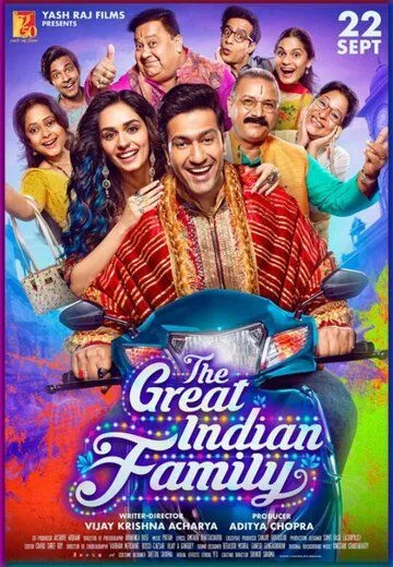Великая индийская семья / The Great Indian Family (2023) фильм скачать через торрент в хорошем качестве