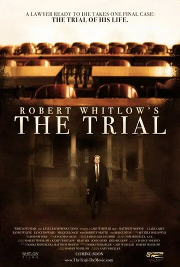 Процесс / The Trial (2010) фильм скачать через торрент в хорошем качестве