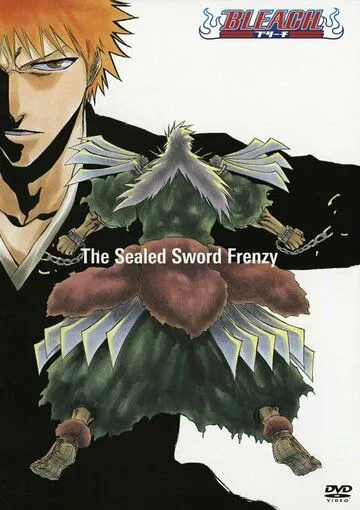 Блич: Неистовство заточённого меча / Bleach: The Sealed Sword Frenzy (2006) мультфильм скачать через торрент в хорошем качестве