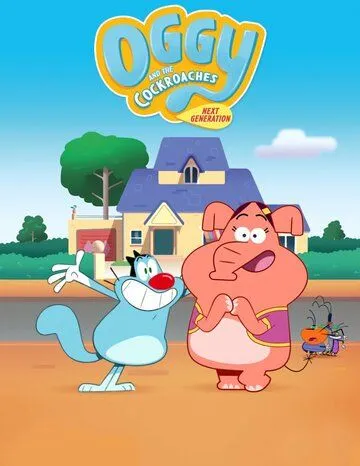 Огги и тараканы: Новое поколение / Oggy and the Cockroaches: Next Generation (2022) сериал мультфильм скачать через торрент в хорошем качестве