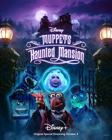 Маппеты: Особняк с привидениями / Muppets Haunted Mansion (2021) фильм скачать через торрент в хорошем качестве