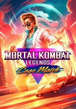 Легенды Мортал Комбат: Матч Кейджа / Mortal Kombat Legends: Cage Match (2023) мультфильм скачать через торрент в хорошем качестве