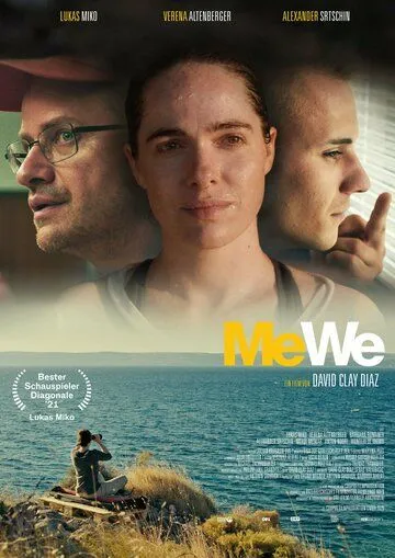 Я, мы / Me, We (2021) фильм скачать через торрент в хорошем качестве