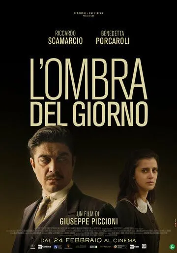 Тень дня / L'ombra del giorno (2022) фильм скачать через торрент в хорошем качестве