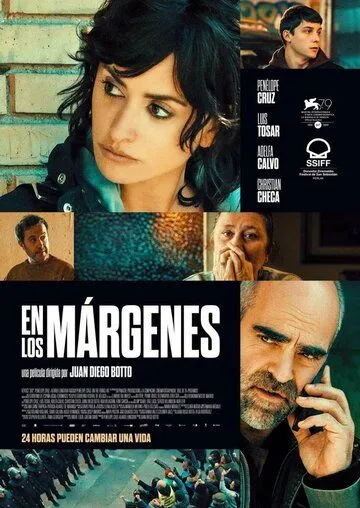 На периферии / En los márgenes (2022) фильм скачать через торрент в хорошем качестве