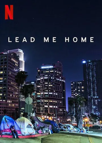 Отведи меня домой / Lead Me Home (2021) фильм скачать через торрент в хорошем качестве