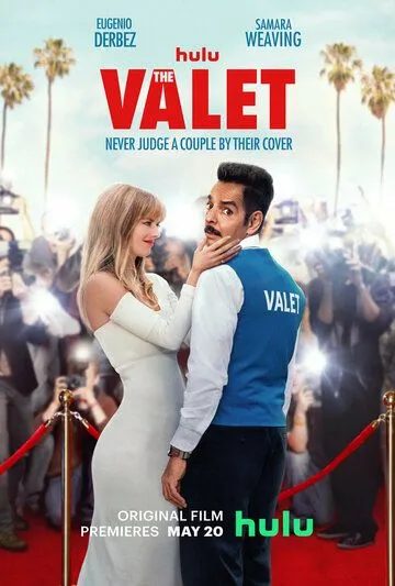 Дублёр / The Valet (2022) фильм скачать через торрент в хорошем качестве