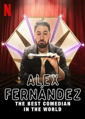 Алекс Фернандес: лучший комик в мире / Alex Fernandez: El mejor comediante del mundo (2020) фильм скачать через торрент в хорошем качестве