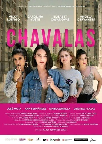 Девочки / Chavalas (2021) фильм скачать через торрент в хорошем качестве