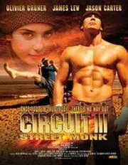 Вихрь 3 / Circuit 3: The Street Monk (2006) фильм скачать через торрент в хорошем качестве