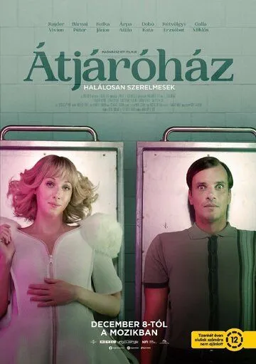 Между жизнью и смертью / Átjáróház (2022) фильм скачать через торрент в хорошем качестве