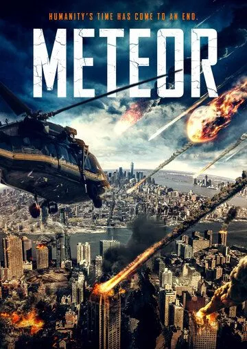 Метеорит / Meteor (2021) фильм скачать через торрент в хорошем качестве