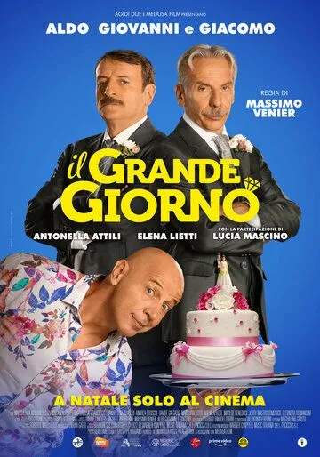 Особый день / Il grande giorno (2022) фильм скачать через торрент в хорошем качестве