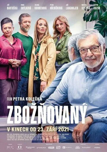 Обожаемый / Zboznovaný (2021) фильм скачать через торрент в хорошем качестве