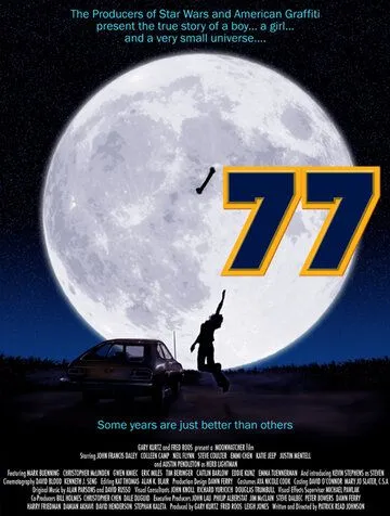 Семьдесят седьмой / 5-25-77 (2022) фильм скачать через торрент в хорошем качестве