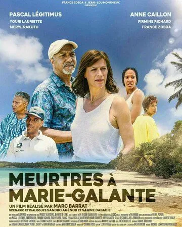 Убийства на Мари-Галант / Meurtres à Marie-Galante (2021) фильм скачать через торрент в хорошем качестве