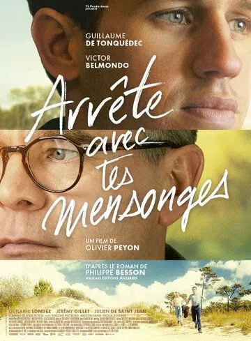 Лги мне / Arrête avec tes mensonges (2022) фильм скачать через торрент в хорошем качестве