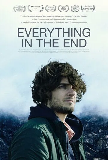 В конце пути / Everything in the End (2021) фильм скачать через торрент в хорошем качестве