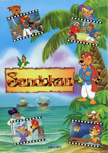Сандокан / Sandokan (1992) сериал мультфильм скачать через торрент в хорошем качестве