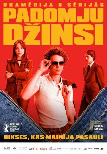 Советские джинсы / Padomju dzinsi (2024) сериал скачать через торрент в хорошем качестве