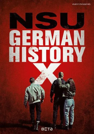 В центре Германии: НГУ / Mitten in Deutschland: NSU (2016) сериал скачать через торрент в хорошем качестве