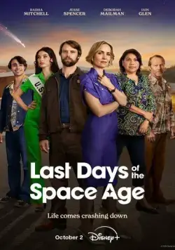 Последние дни космической эры / Last Days of the Space Age (2024) сериал скачать через торрент в хорошем качестве