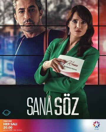 Обещаю тебе / Sana Söz (2021) сериал скачать через торрент в хорошем качестве