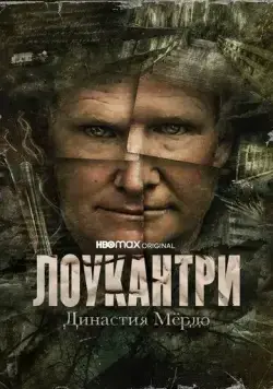 Лоукантри: Династия Мёрдо / Low Country: The Murdaugh Dynasty (2022) сериал скачать через торрент в хорошем качестве