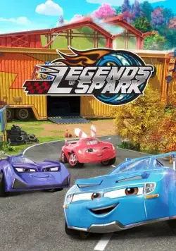 Легенды Спарка / Legends of Spark (2021) сериал мультфильм скачать через торрент в хорошем качестве