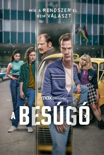 Информатор / A besúgó (2022) сериал скачать через торрент в хорошем качестве
