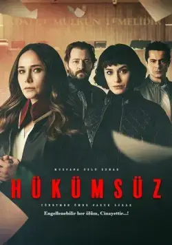 Пустота / Hükümsüz (2021) сериал скачать через торрент в хорошем качестве