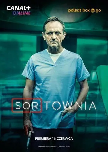 Приёмный покой / Sortownia (2023) сериал скачать через торрент в хорошем качестве