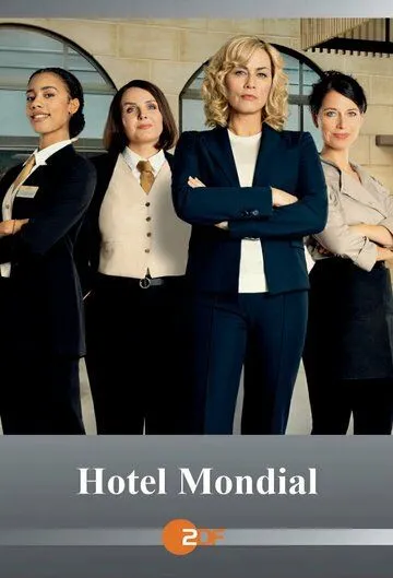 Отель «Мондиаль» / Hotel Mondial (2023) сериал скачать через торрент в хорошем качестве